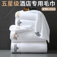 五星级酒店专用毛巾定制logo宾馆白色纯棉美容院大浴巾