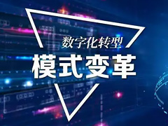 AI数字人主播，带您完成一场不可逆的效率革命！
