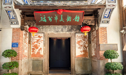 福州市美术馆线上虚拟展厅